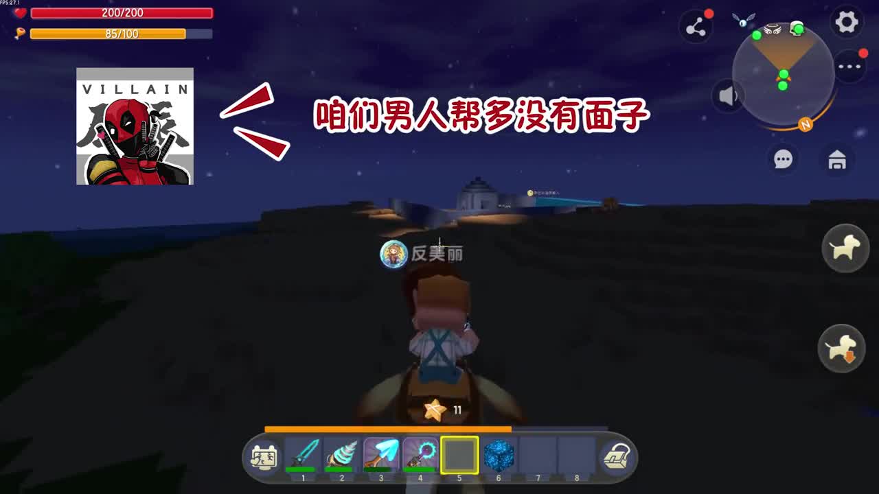 迷你世界野兽与美人81:美人姐神神叨叨在干啥