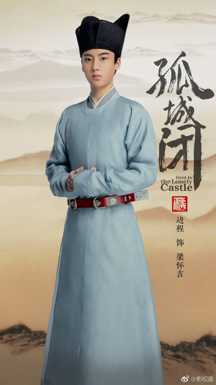 江疏影,任敏,杨玏等人主演的古装剧《孤城闭》曝光一组最新定妆照