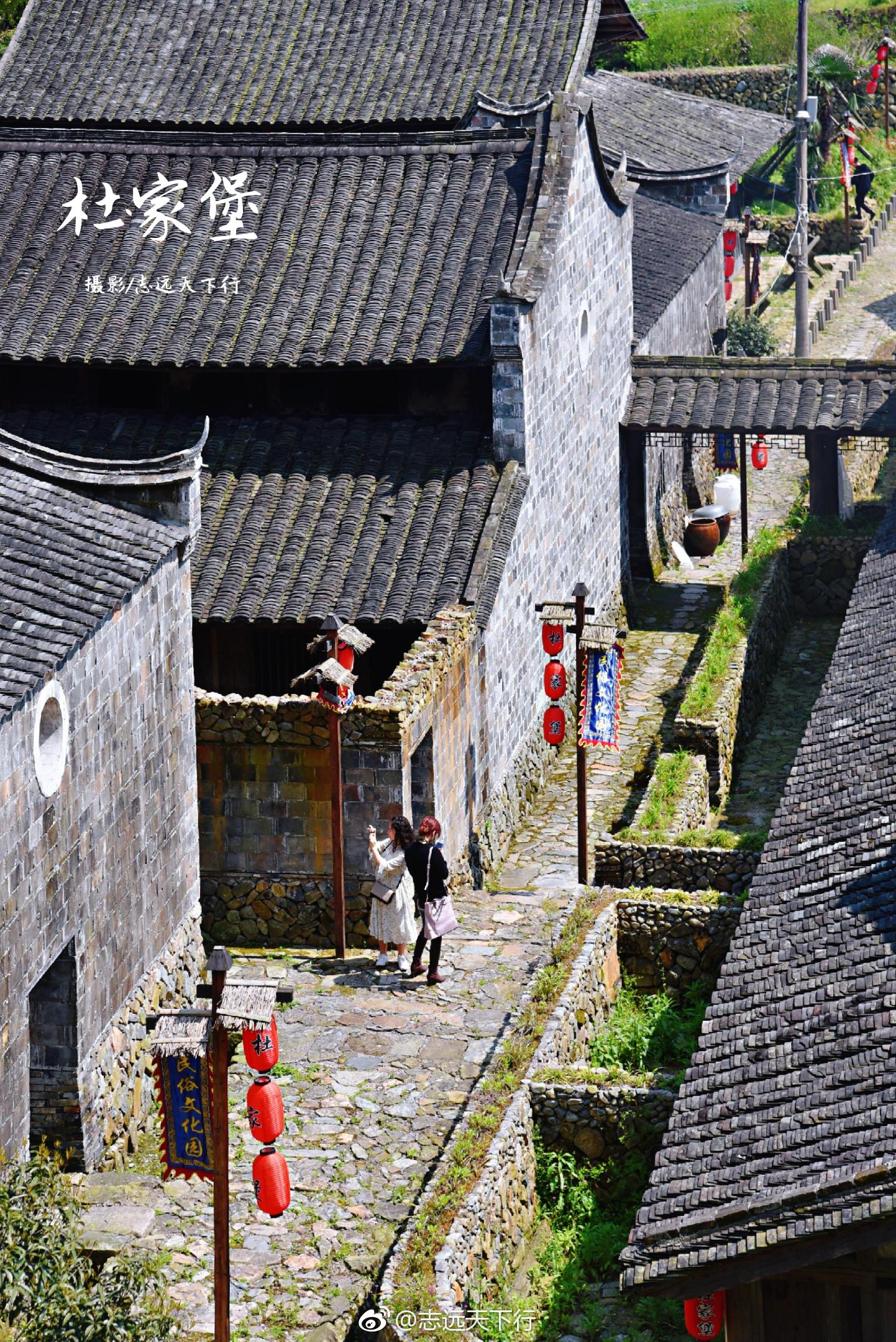 中国扶贫第一村--宁德赤溪村杜家堡古民居,始建于明末清初