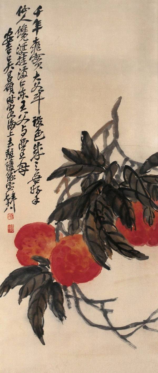 清末海派名家——吴昌硕《桃实图》欣赏