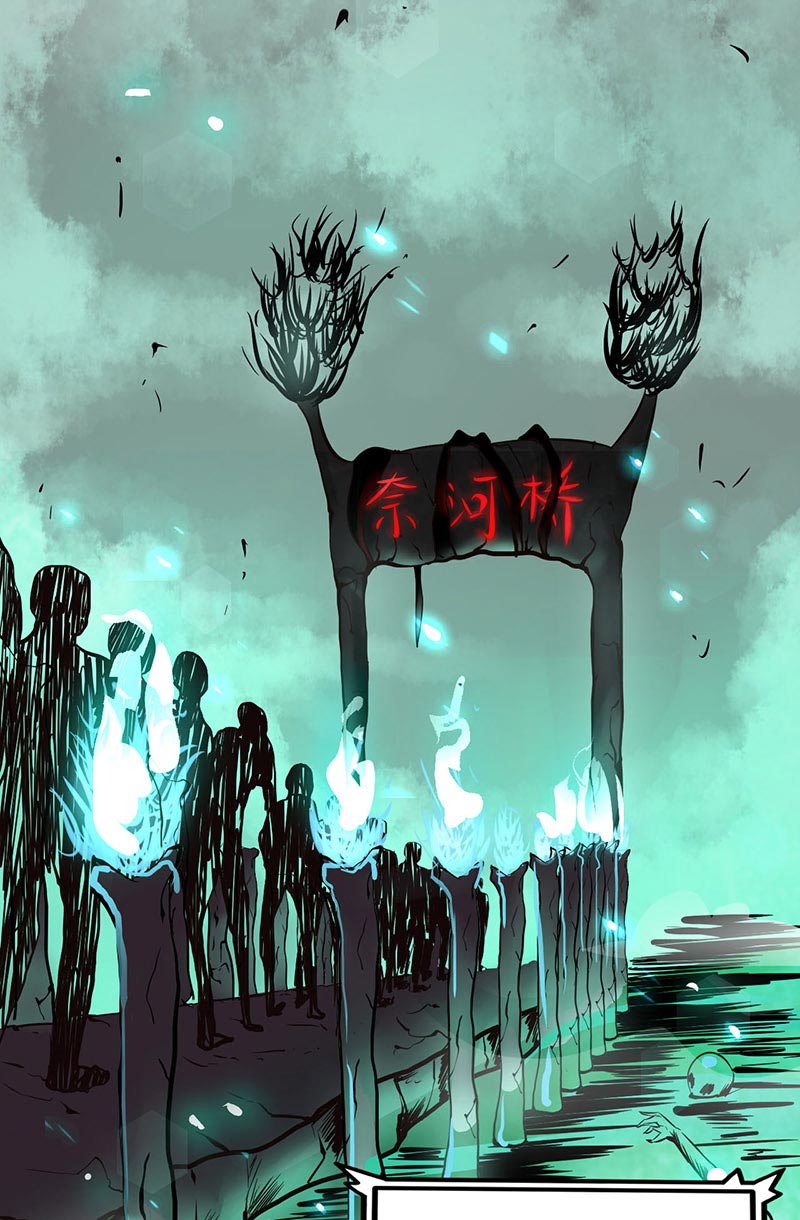 男频漫画《地府我开的》