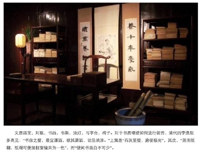 中国 传统书房之美… 无丝竹之乱耳 无案牍之劳形！_新浪新闻