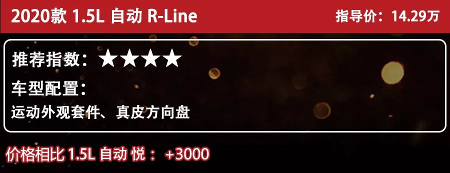 11.49万起，一汽-大众首款小型SUV探影上市，7款车怎么更值？