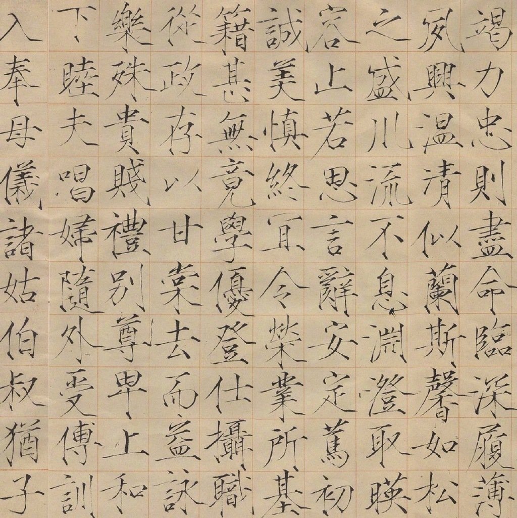 宋徽宗瘦金体《千字文》,字太好看了!!