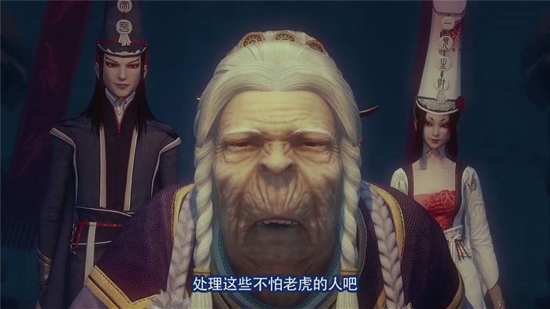 不良人3最新集,赶尸人成最帅反派,蚩梦要被他煮来吃了?