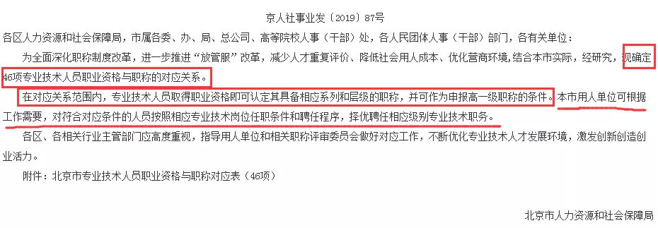 7月起,会计职称证书大变!官方宣布了!