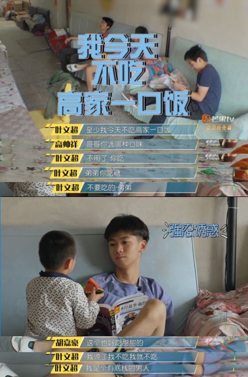 0来了|王境泽|变形计|叶文超_新浪新闻