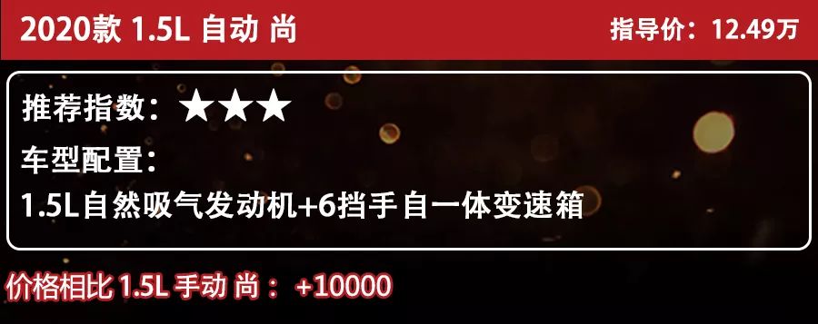 11.49万起，一汽-大众首款小型SUV探影上市，7款车怎么更值？