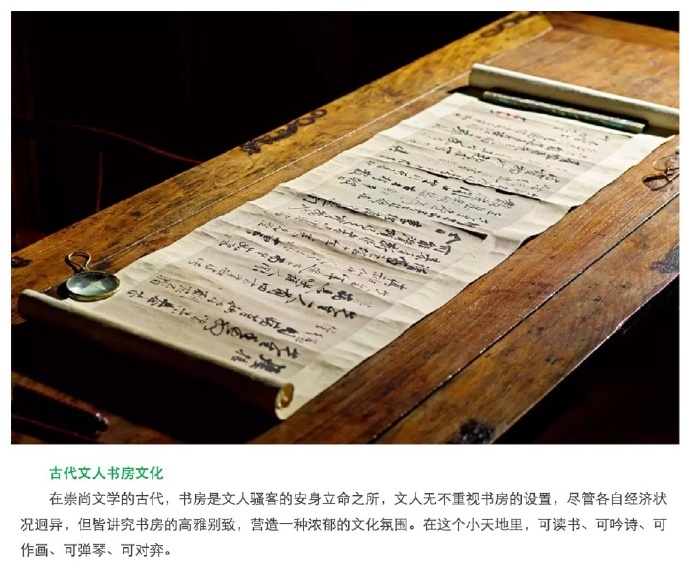 中国 传统书房之美… 无丝竹之乱耳 无案牍之劳形！_新浪新闻