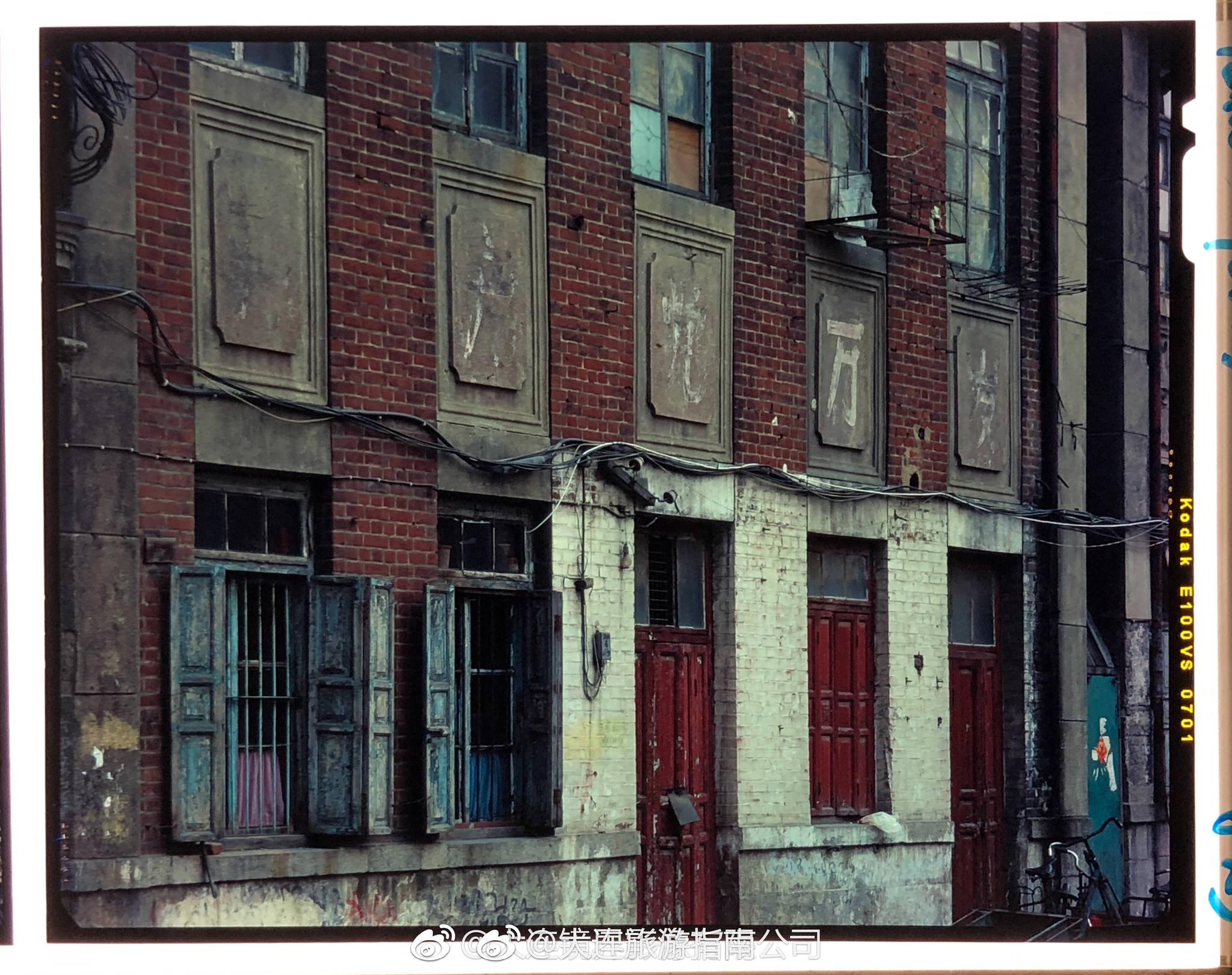 大连:东关街-遗迹|大连|老街|东关街_新浪新闻