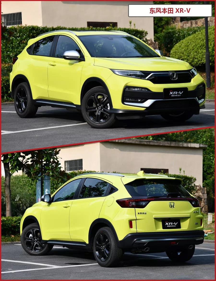 2款15万级热门合资SUV，大众探影对比本田XR-V，谁的性价比更高？