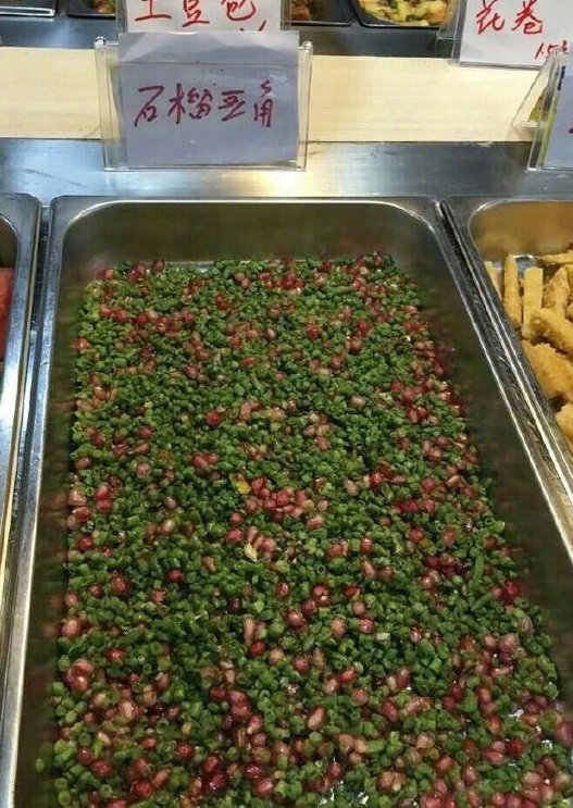 某高校食堂的黑暗料理,简直黑出了新高度|高校食堂|料理|高度_新浪