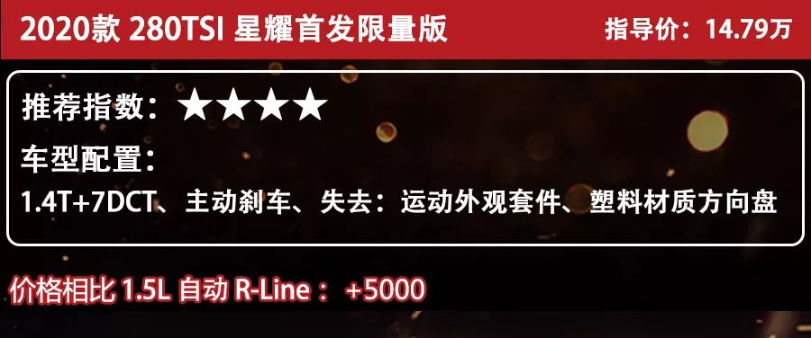 11.49万起，一汽-大众首款小型SUV探影上市，7款车怎么更值？