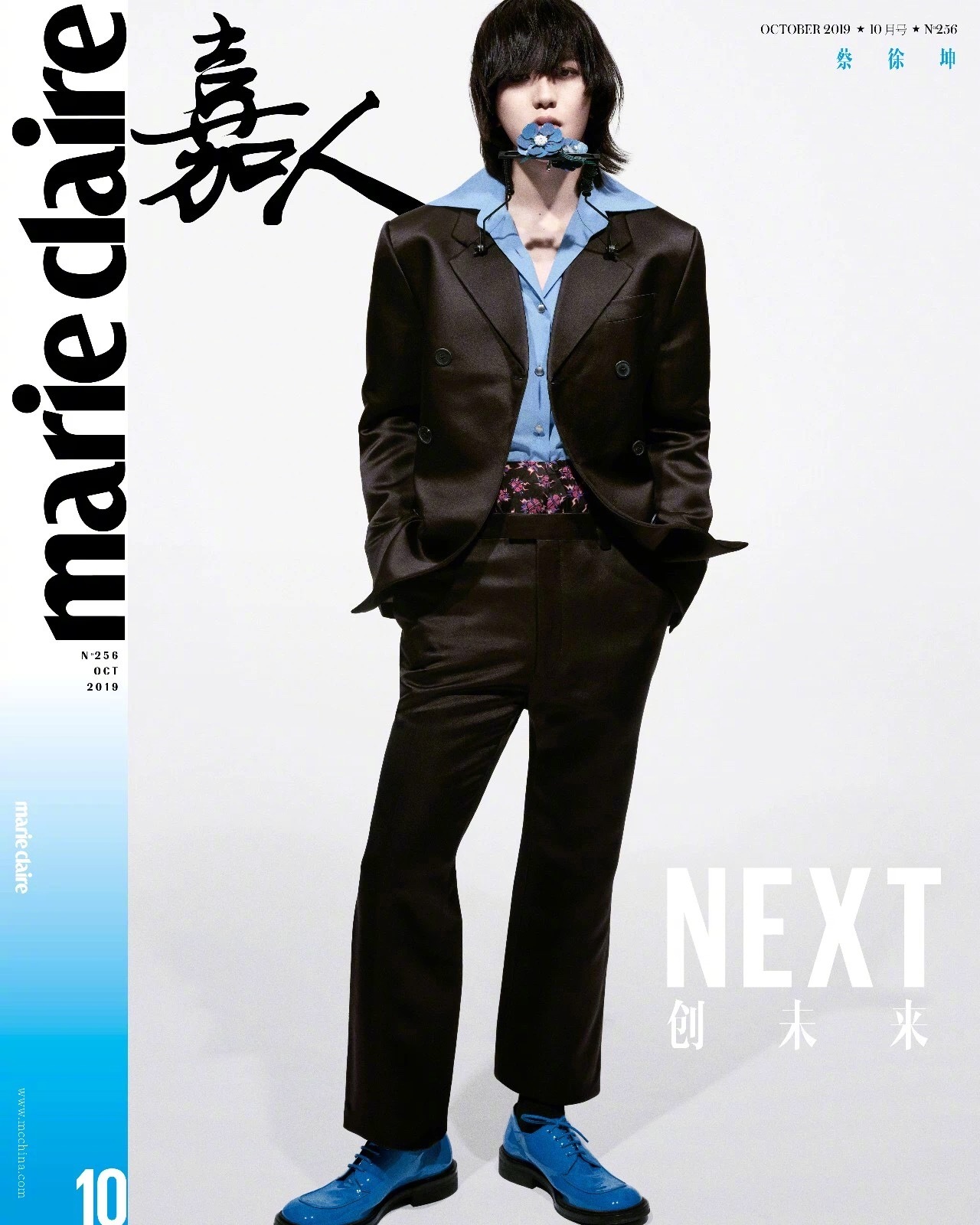 蔡徐坤穿着prada服饰登上《嘉人》十月刊封面
