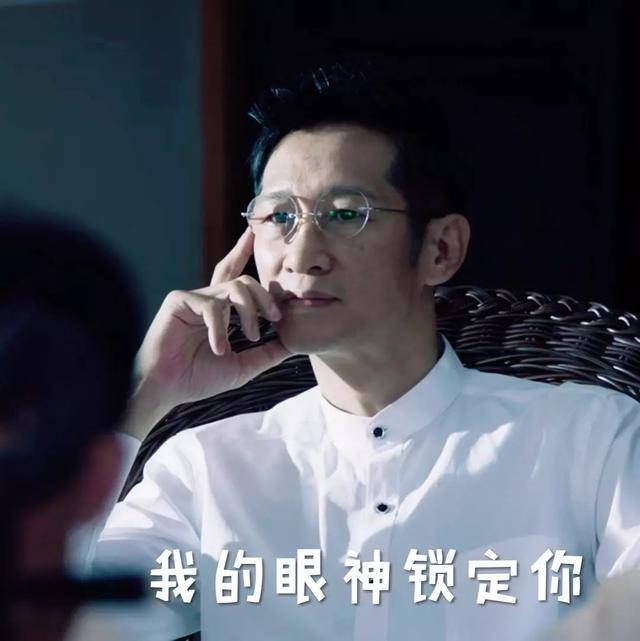 《破冰》:镜头应用太牛了,一镜揭露林耀东"皇帝"般