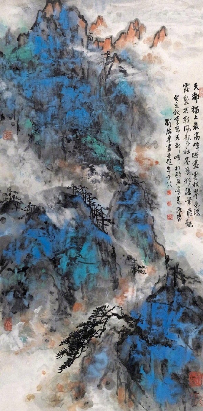 刘海粟 · 泼彩欣赏 …|刘海粟_新浪新闻
