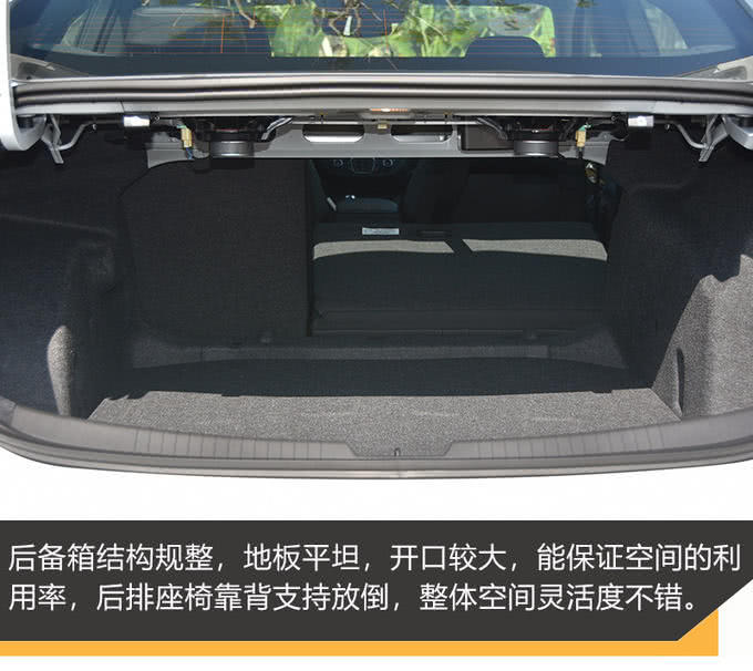 超跑车身 熏黑大轮毂颜值爆表 试全新迈锐宝xl