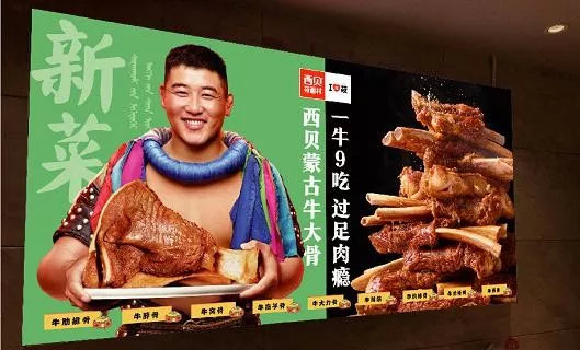 西贝如何能时常刷屏?它的品牌营销秘诀在这里!