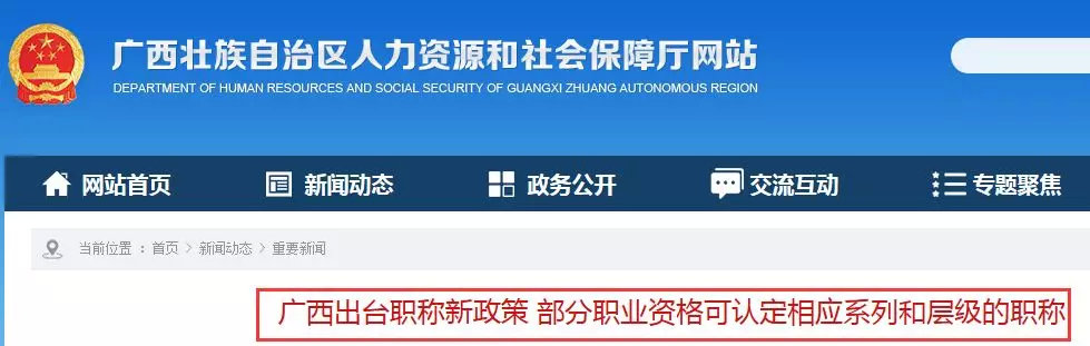 7月起,会计职称证书大变!官方宣布了!