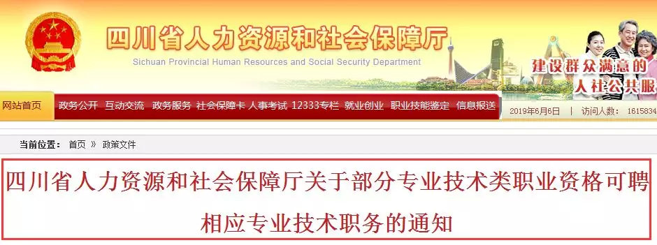 7月起,会计职称证书大变!官方宣布了!