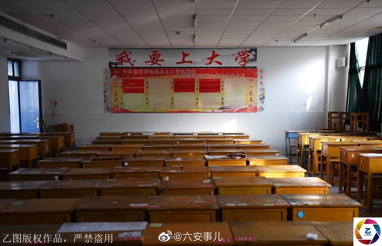 毛坦厂中学教室背后的标语每一条都面对现实刺痛人心