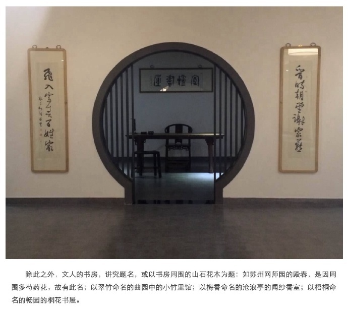 中国 传统书房之美… 无丝竹之乱耳 无案牍之劳形！|丝竹|书房_新浪新闻