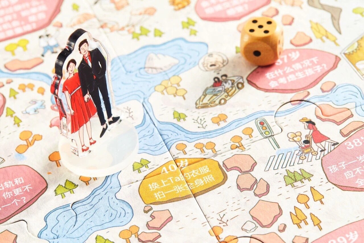 妻子的浪漫旅行