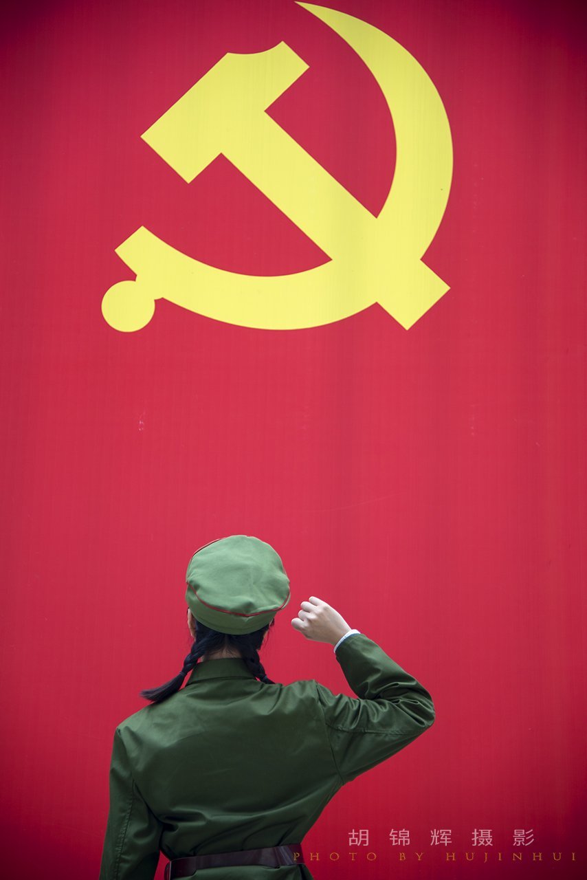 用自己的视觉拍摄了一组女孩在党旗下宣誓加入文工团