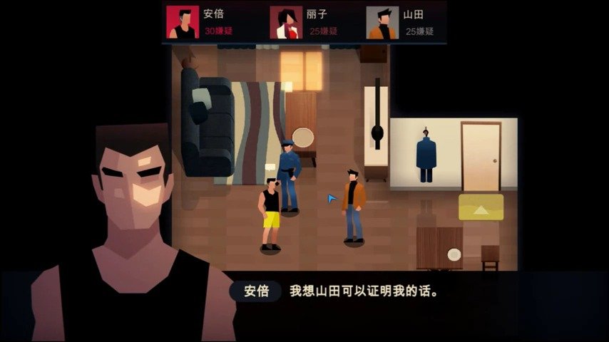 侦探推理游戏 凶手不是我 预定本月在steam发售 游戏介绍