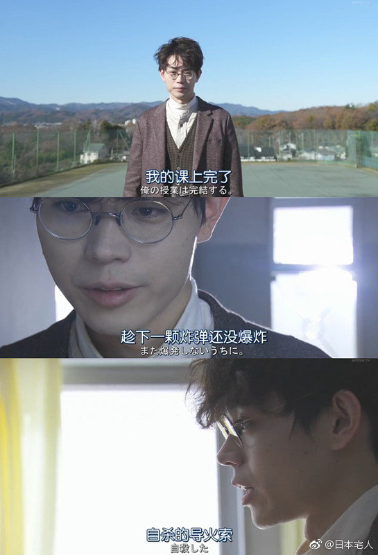 3年a班 -从现在开始每个人都是人质|苏打|景山|扮相_新浪新闻