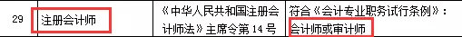 7月起,会计职称证书大变!官方宣布了!