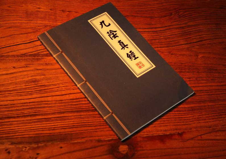 绝世武功秘籍九阴真经, 为何张三丰吐槽它是害人精, 其中有何秘密