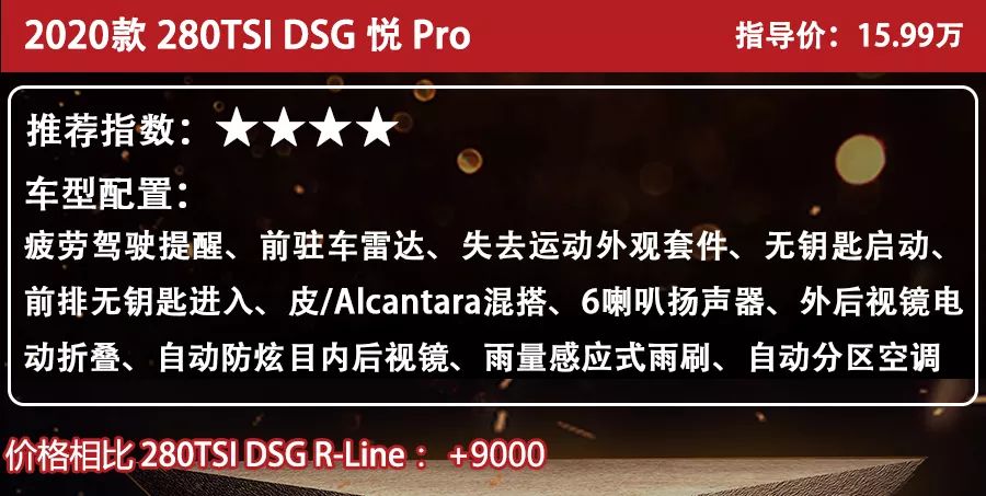 11.49万起，一汽-大众首款小型SUV探影上市，7款车怎么更值？