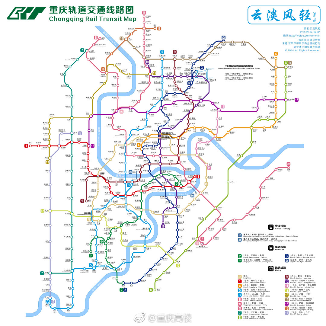 重庆轨道交通环线图图片