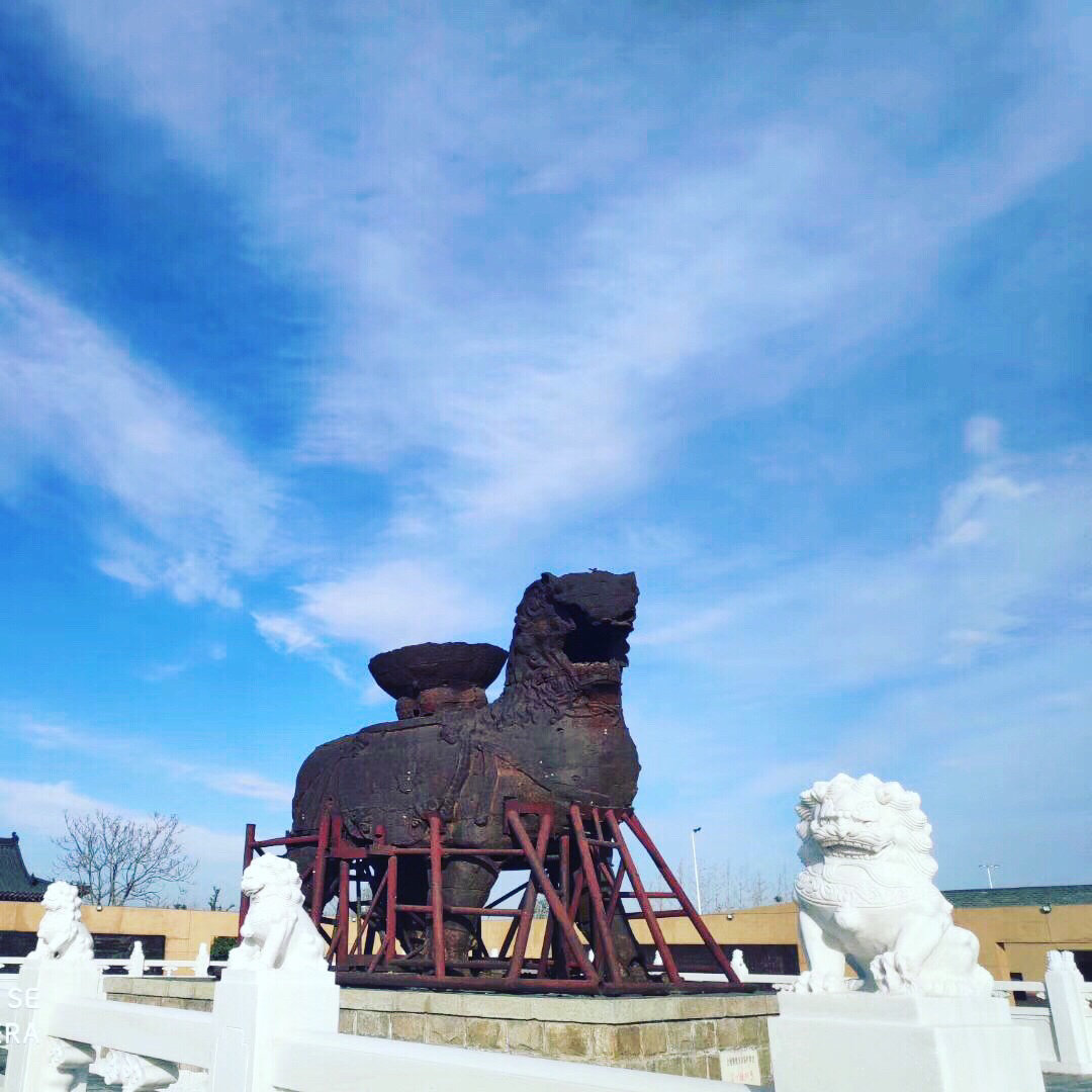 蓝天白云下的沧州铁狮子_高清图集_新浪网