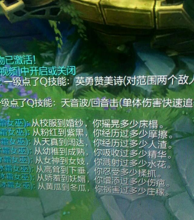 英雄联盟:有哪些看了让人觉得奇葩而又爆笑的聊天记录