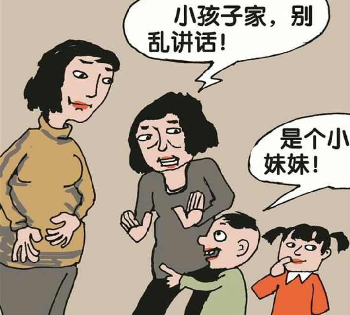 父母偏心,重男轻女,我们该怎么面对?