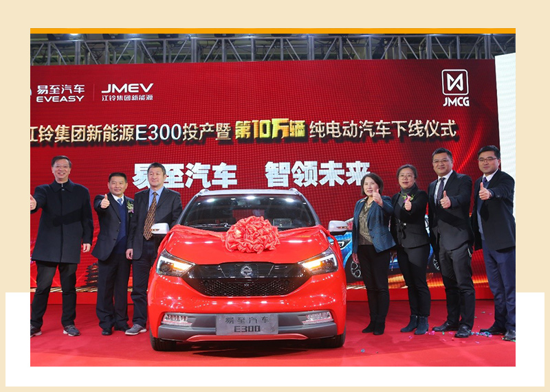 刘年风:易至汽车"从0到1" 先求生存后求发展