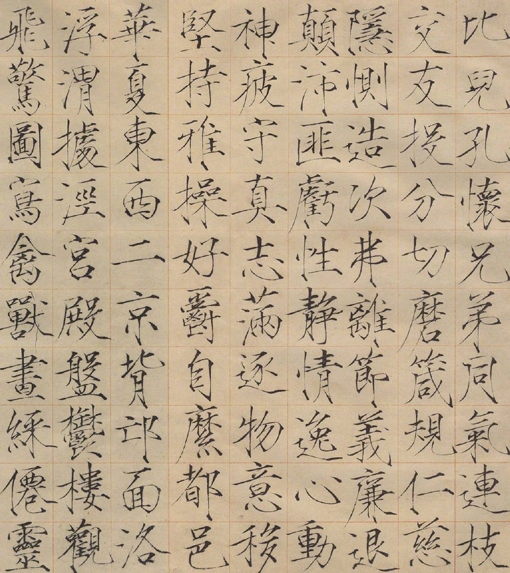 宋徽宗瘦金体《千字文》,字太好看了!!