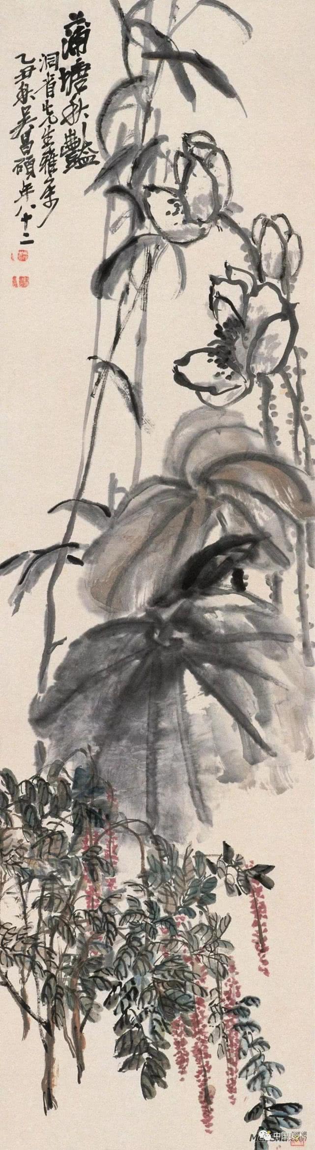 吴昌硕作品全集