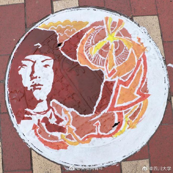 实力应援!川大学生涂鸦井盖向祖国表白