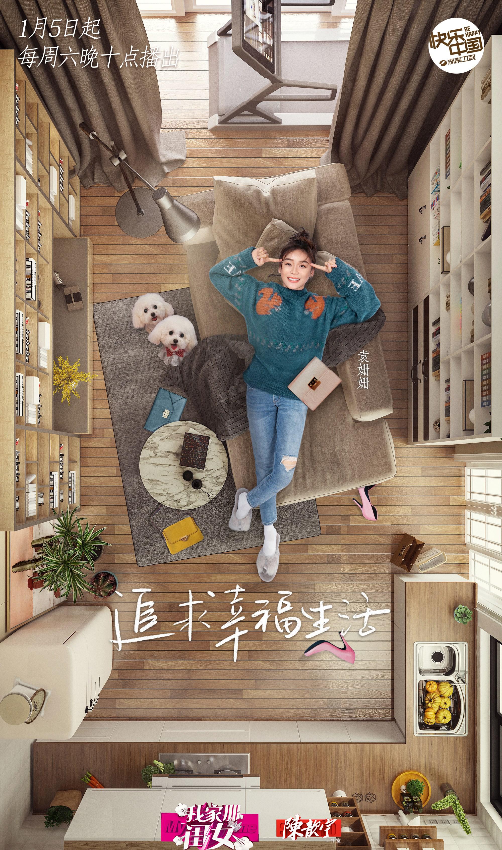 《我家那闺女》大受欢迎,却被质疑海报抄袭,看完对比后无话可说