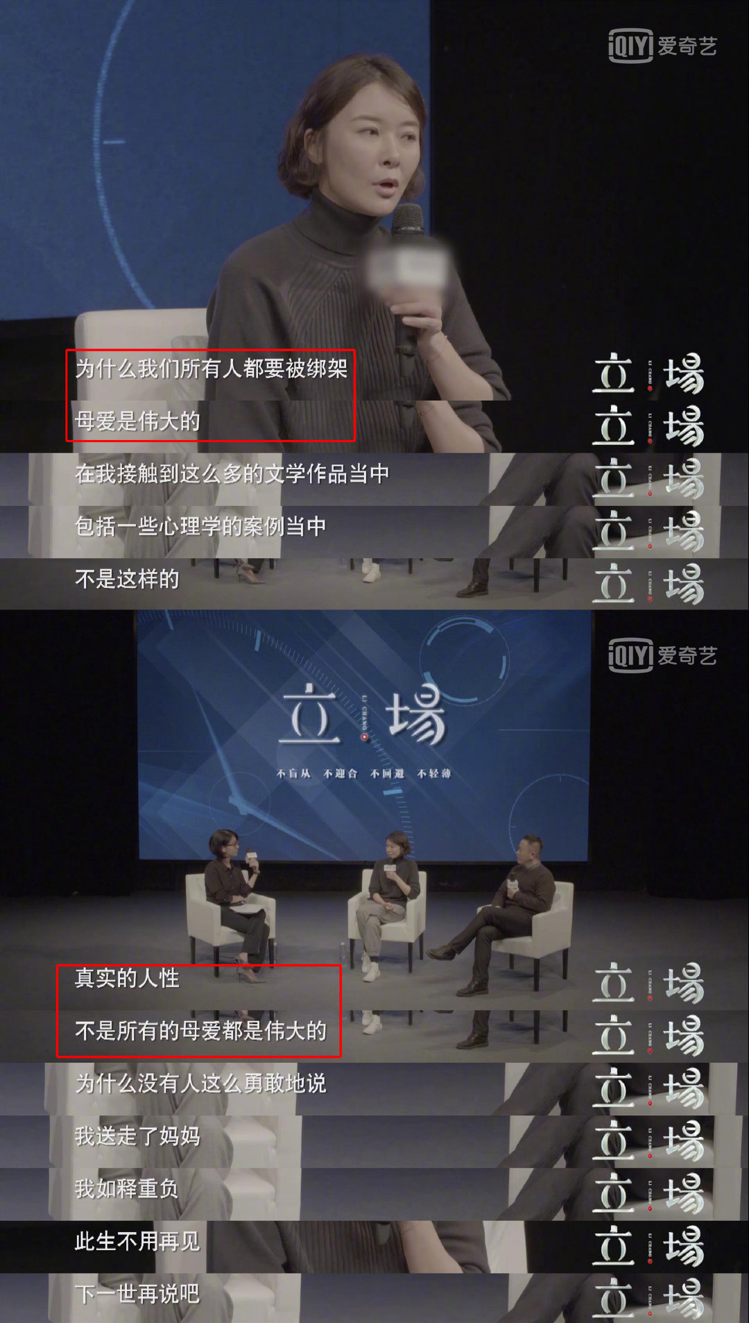 死亡体验馆创始人丁锐简直就是男版苏明玉了吧|丁锐|男版|柯蓝_新浪新闻