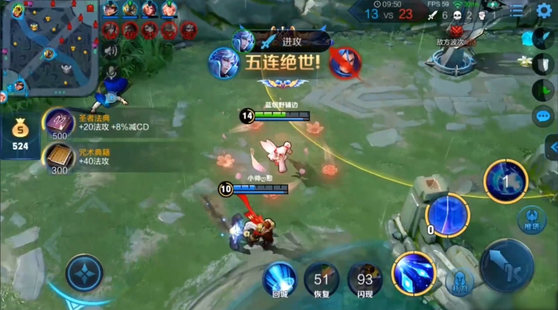 诸葛亮五杀秘诀,全靠它蓝烟才能横行王者峡谷