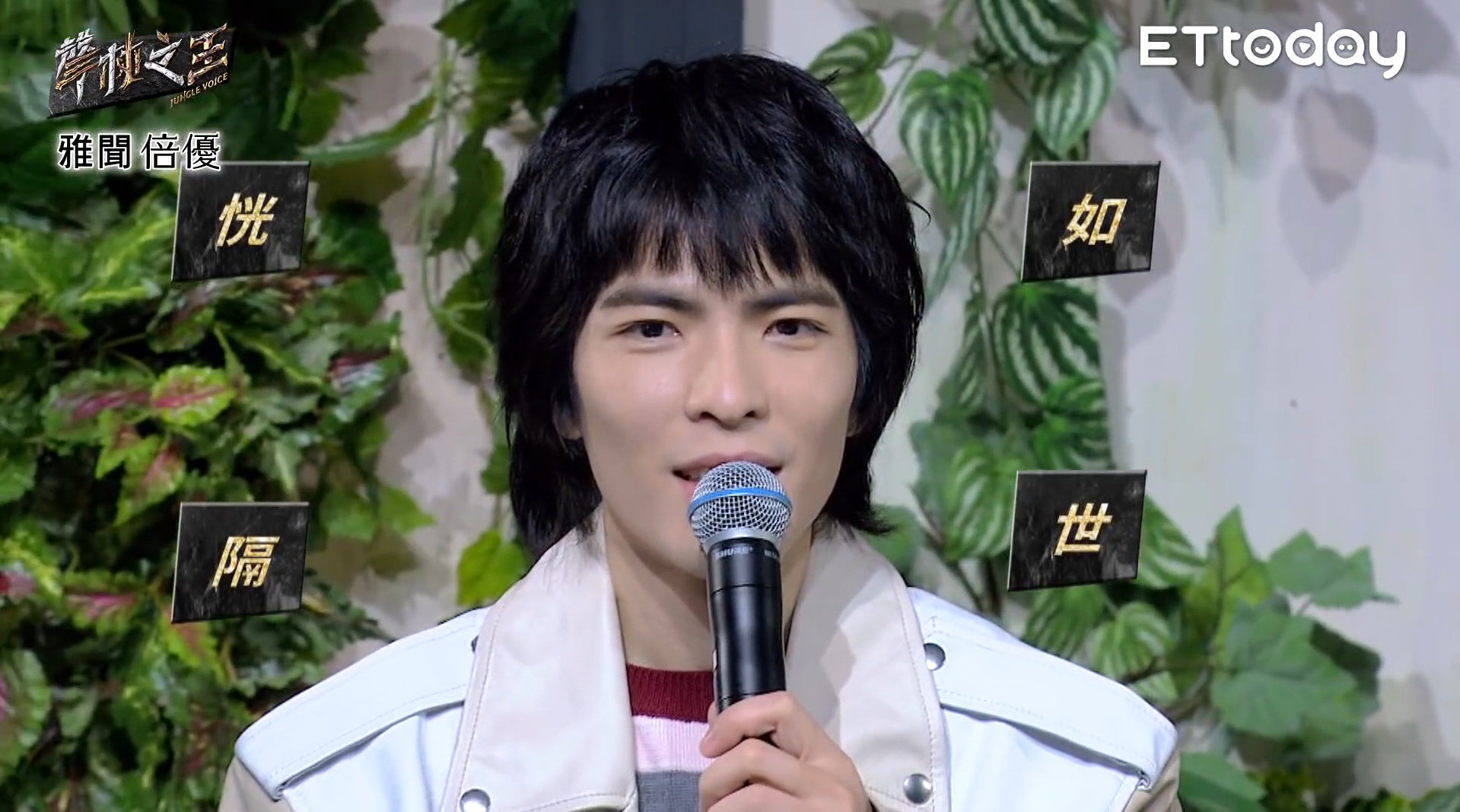 20190920声林之王2cut5有时候他的美好歌声动人有时候他的谆谆教导动