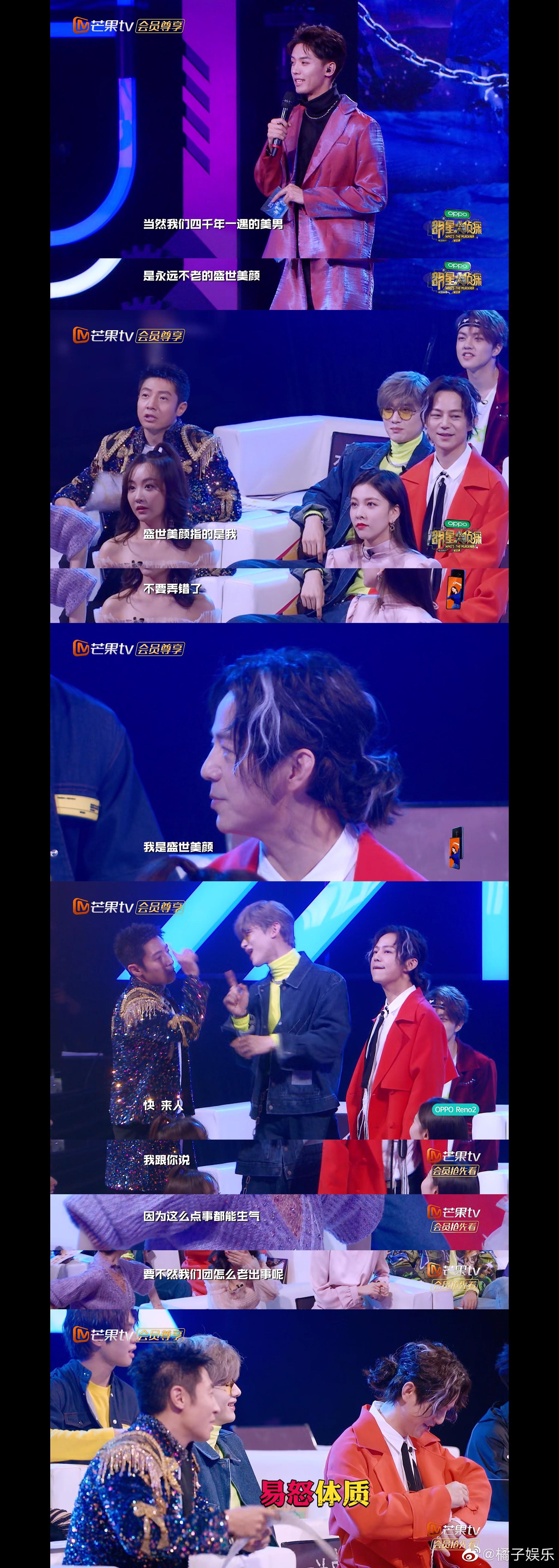 在破冰演唱会上,nznd又陷入了不合和假弹的新闻