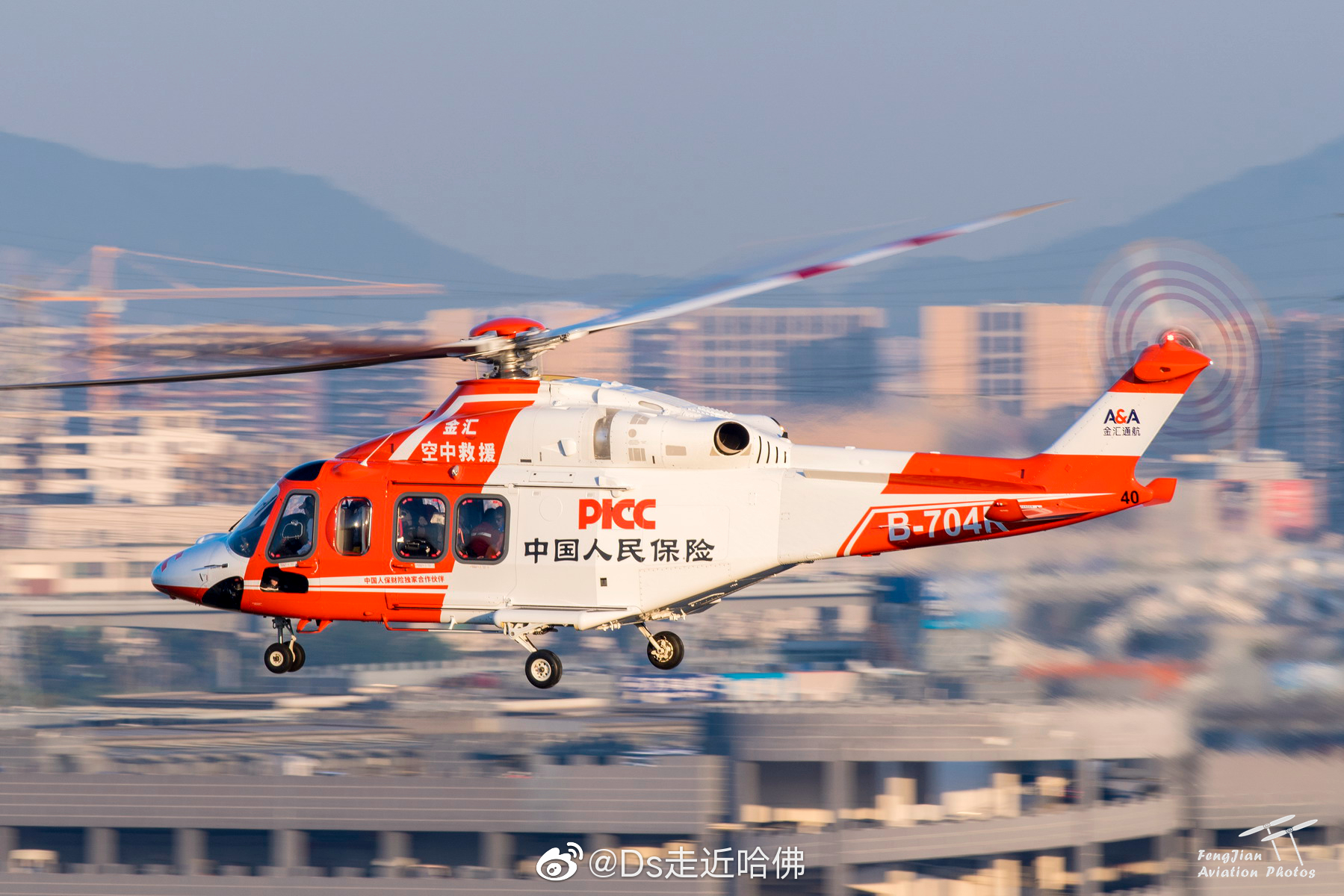 最新消息,@金汇通航 驻浙江的三架直升机,aw139型b-704r号