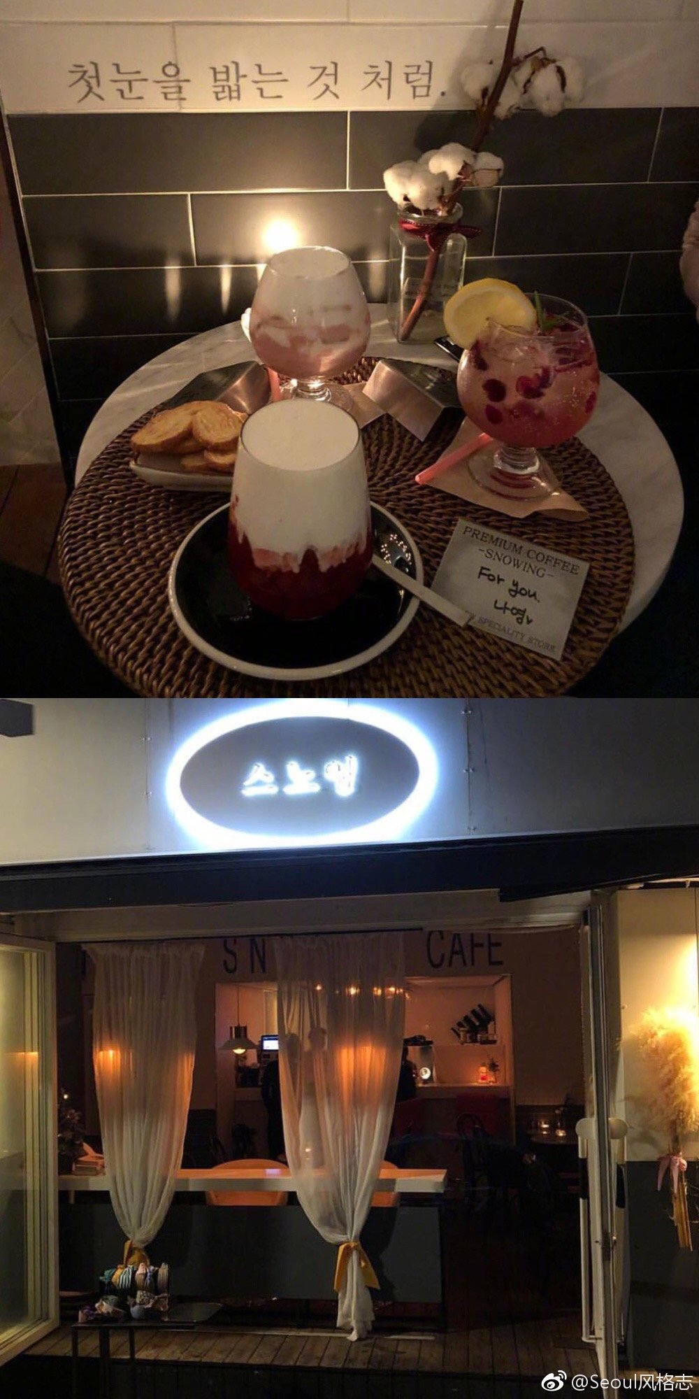 晚上打卡的咖啡店74059383 218534 4551snowing