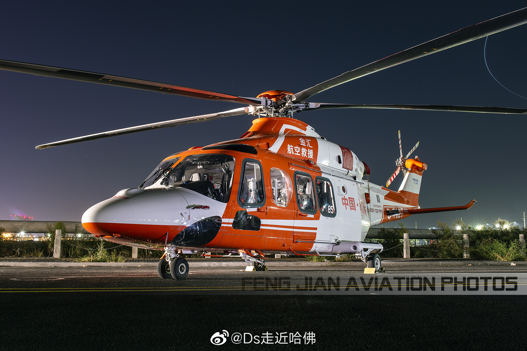 《白天不懂夜的黑,更不懂夜的绚烂!》—-实拍@金汇通航 aw139夜景