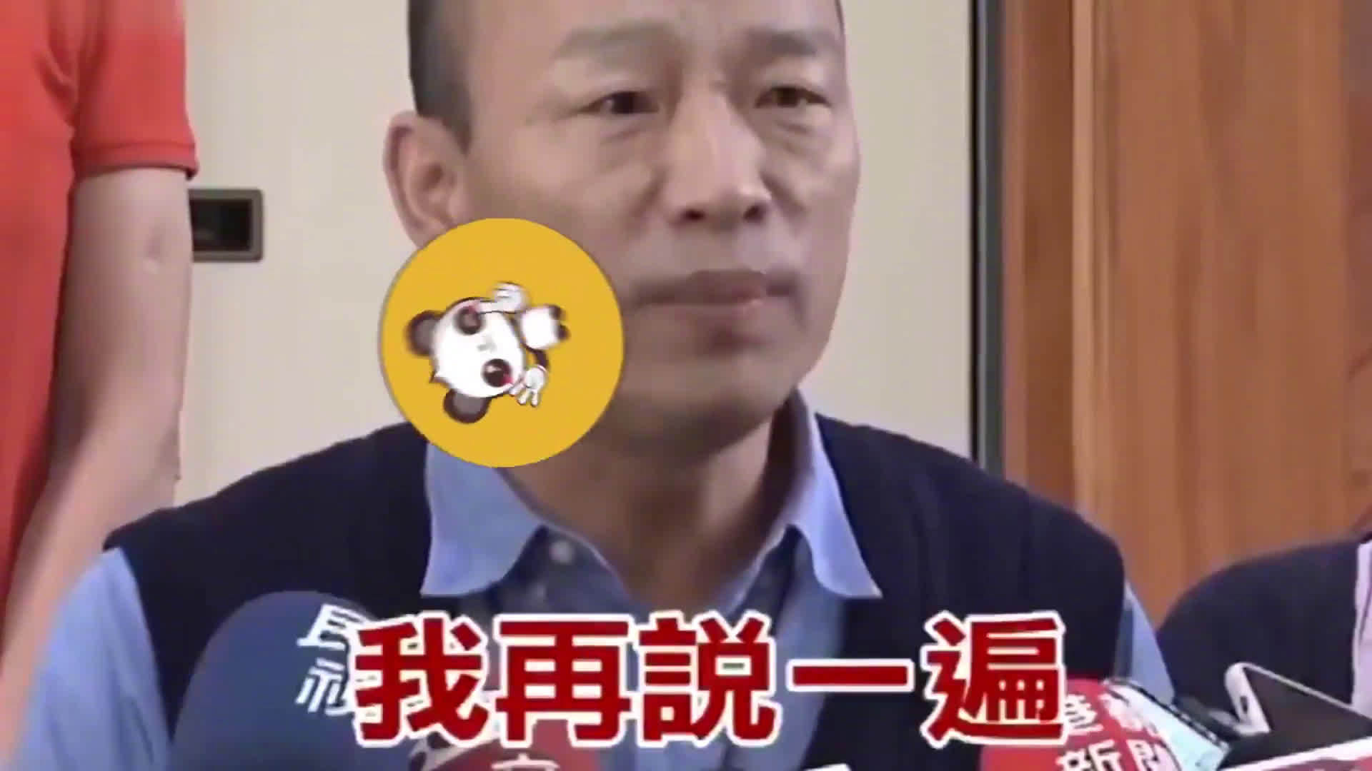 到底拿没拿4000万?吴敦义韩国瑜蔡正元都回应